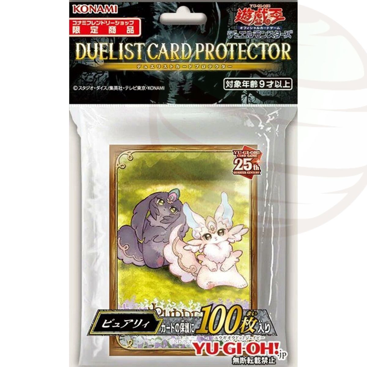 Item YGO - Protèges Cartes - Purrely - OCG - Japonaises (100)