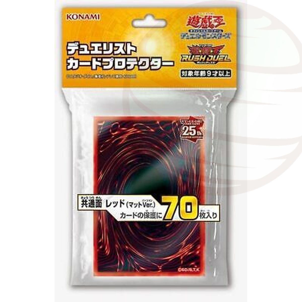 YGO - Protèges Cartes - Red Card Back Rush Duel - OCG - Japonaises (70)