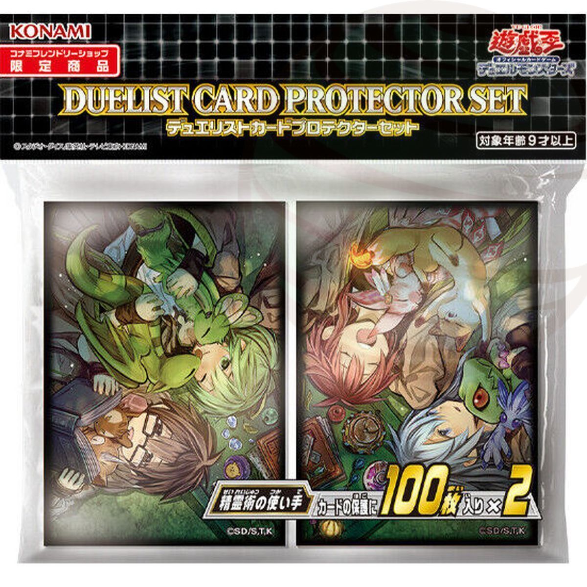 Item YGO - Protèges Cartes - Spirit Charmers - OCG - Japonaises (200)