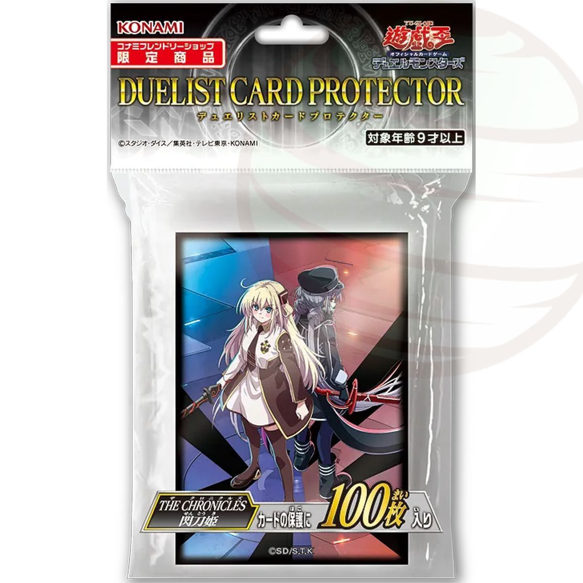 Item YGO - Protèges Cartes - The Chronicles : Assaut de l'Air - OCG - Japonaises (100)