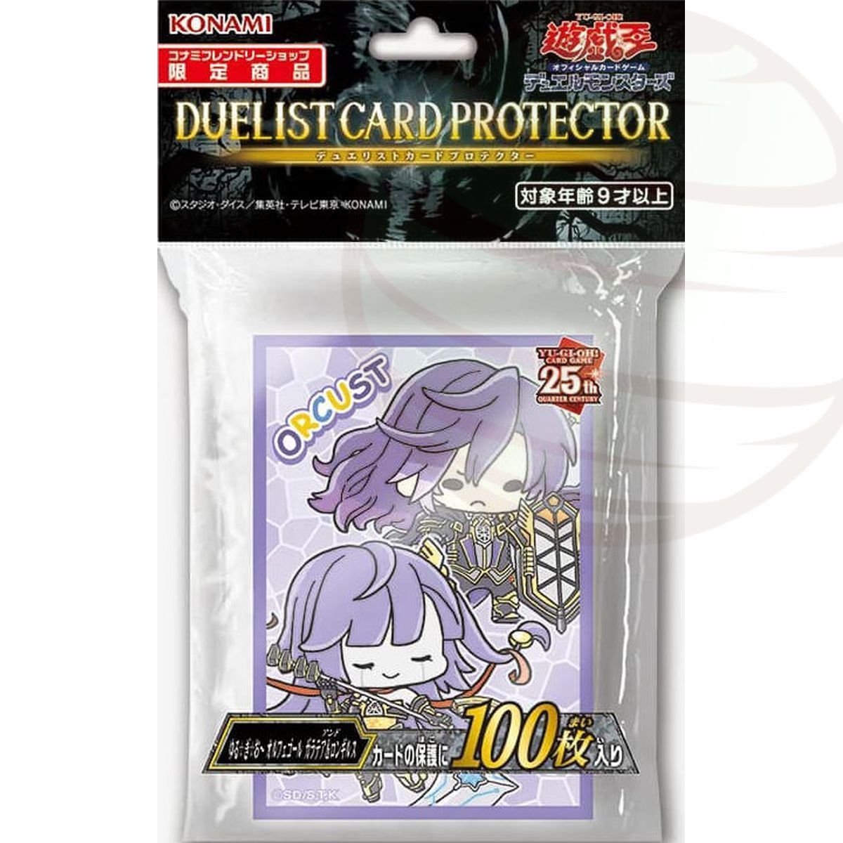 Item YGO - Protèges Cartes - Yuru-Gi-Oh Orcust - OCG - Japonaises (100)